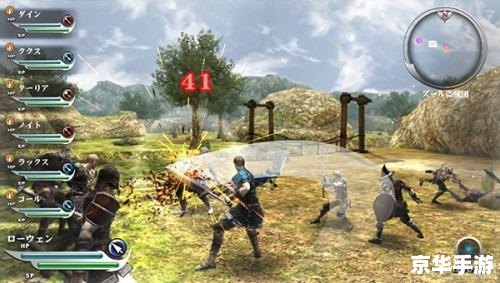 真三国无双14e：探索三国世界的全新冒险