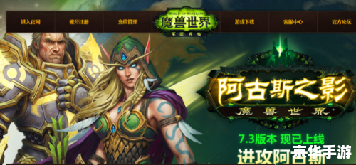 魔兽世界烹饪 **魔兽世界中的烹饪艺术：探索味蕾的冒险**