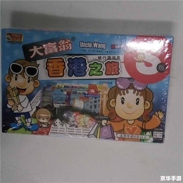 星猫大富翁小游戏：财富之旅的趣味体验