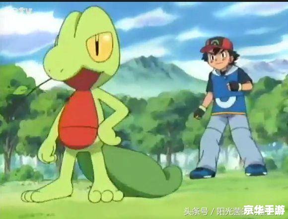 宠物小精灵小霞：探索、冒险与伙伴的奇妙旅程