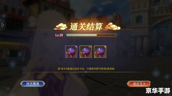 阴阳师脚本：探索神秘世界与策略之战