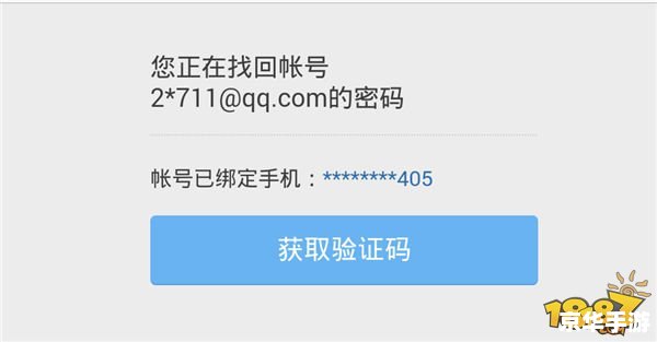 梦幻西游怎么改密码 梦幻西游密码修改全攻略