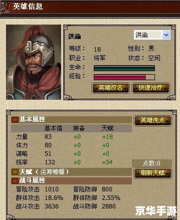 丝路英雄新手入门的第一个任务是? 丝路英雄新手攻略：首个任务解析与游戏初探