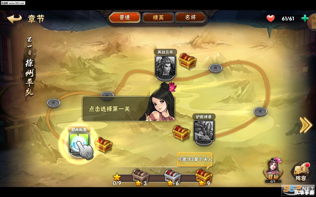 传奇3 挂机 传奇3挂机：游戏中的自动战斗与策略