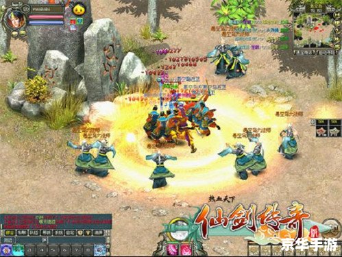 新仙剑奇侠传4攻略：探索奇幻世界，解锁绝妙技能