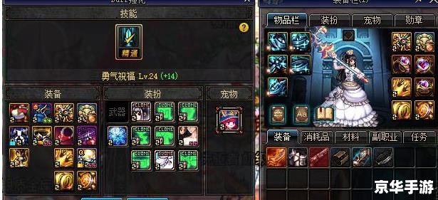 DNF生命之息：探索、挑战与无限可能