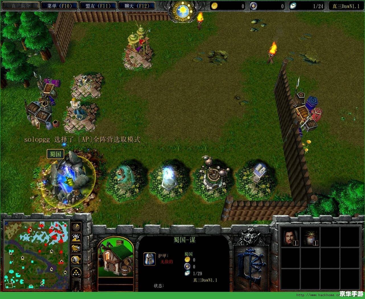 Dota显血功能及其对游戏的影响