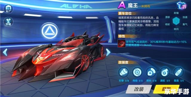 qq飞车全世界的注视 QQ飞车：全球瞩目下的竞速盛宴