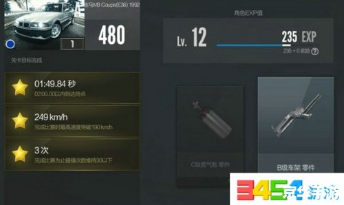 **【深入解析】极品飞车9修改器1.3：游戏背后的秘密与探索**