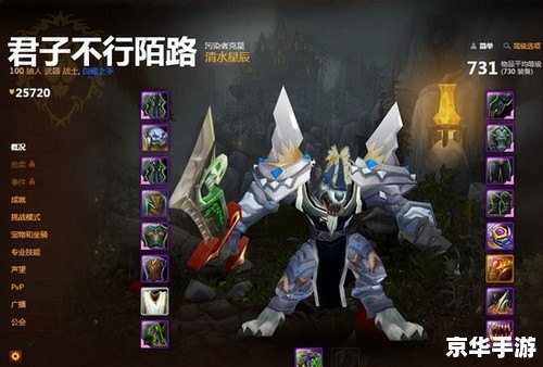 洛克王国冰晶狼崽：游戏中的冰雪战士