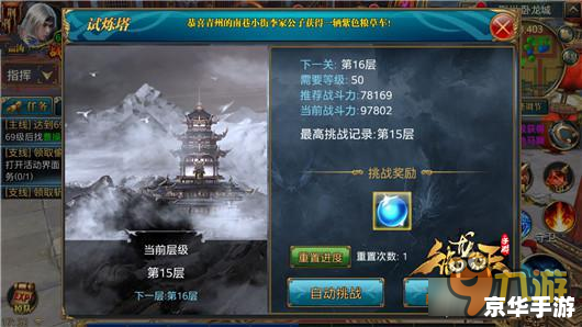 御龙在天技能加点 御龙在天：技能加点策略与战斗力的提升