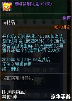 炉石传说日服探秘：策略、社交与文化的碰撞