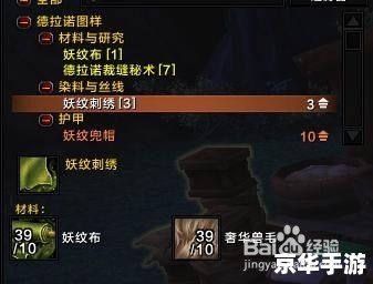 魔兽世界升级攻略 **魔兽世界升级全攻略：快速、高效地探索艾泽拉斯**