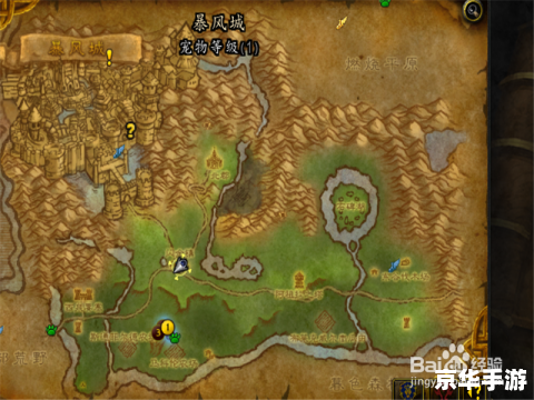 魔兽世界升级攻略 **魔兽世界升级全攻略：快速、高效地探索艾泽拉斯**