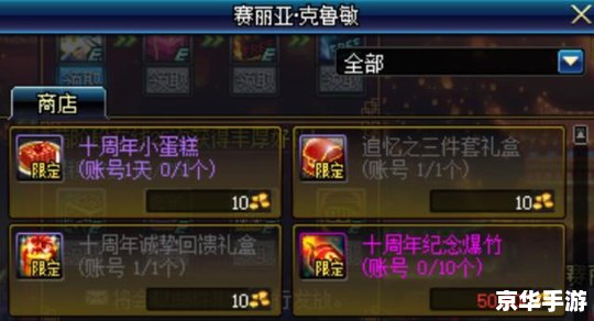 DNF快速升级攻略：让你迅速崭露头角