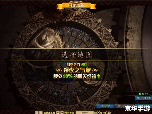 dnf新地图怎么进 DNF新地图揭秘：探索未知领域，勇闯神秘之境