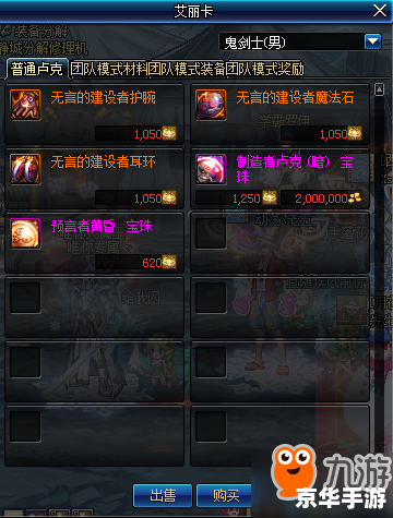 dnf新地图怎么进 DNF新地图揭秘：探索未知领域，勇闯神秘之境
