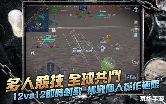 【猎杀潜航3修改】探秘游戏背后的无尽可能性