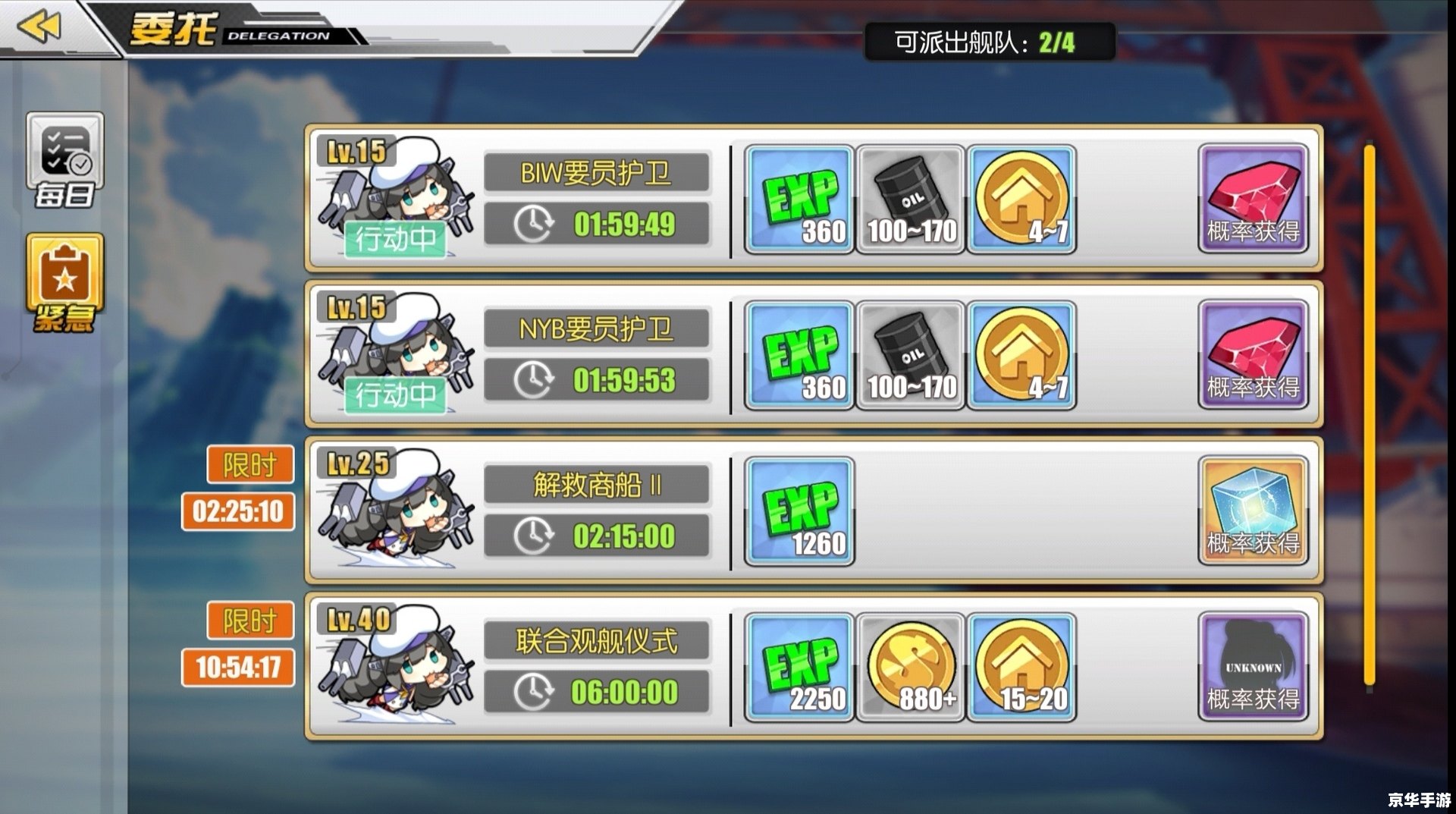 炼金龙图纸怎么获得 炼金龙图纸的获得方式及游戏攻略