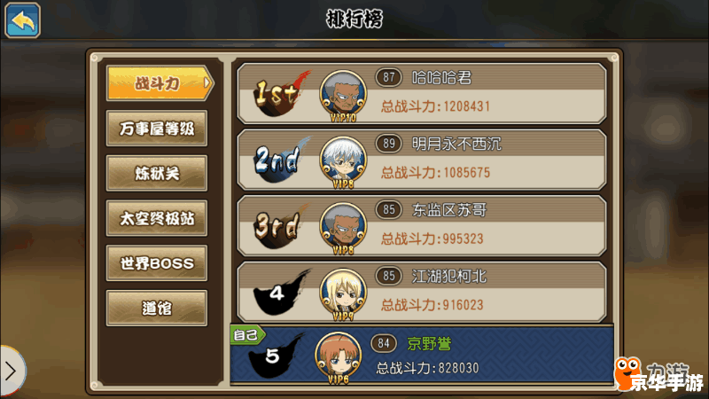 炼金龙图纸怎么获得 炼金龙图纸的获得方式及游戏攻略