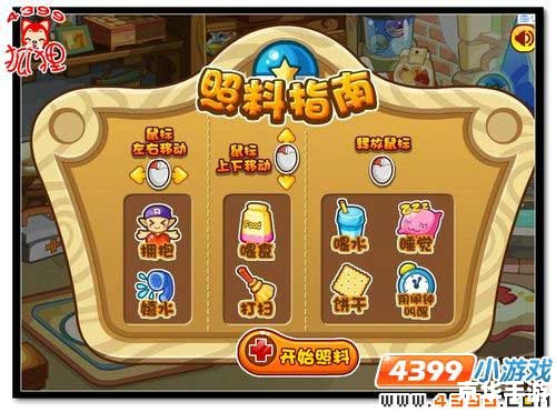 7k7k洛克王国宠物大全 洛克王国宠物大全：探索奇幻世界的魔法伙伴