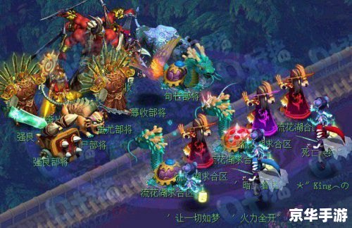 梦幻西游人物名字：游戏中的文化韵味