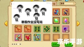 造梦西游3抓宠物：游戏攻略与心得