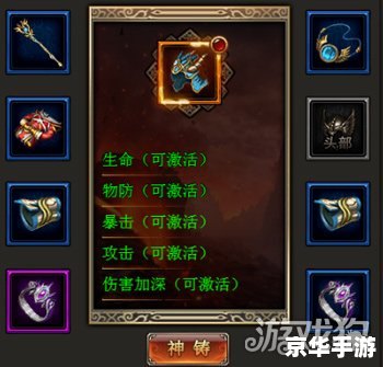 斗战神狂暴领域哪里爆 斗战神狂暴领域爆装地点解析