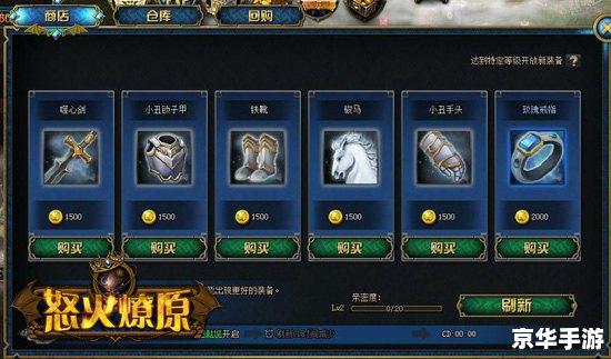 斗战神狂暴领域哪里爆 斗战神狂暴领域爆装地点解析