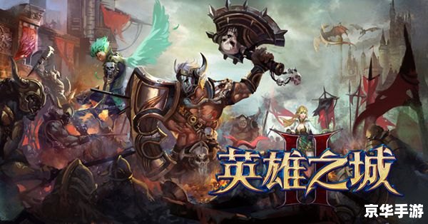 三国杀火包：策略与智慧的较量