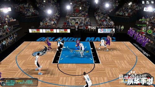 NBA2K Online关键键：掌握比赛节奏，决胜球场之巅