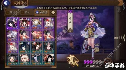 阴阳师 悬赏封印 **阴阳师悬赏封印：揭秘游戏内的神秘挑战**