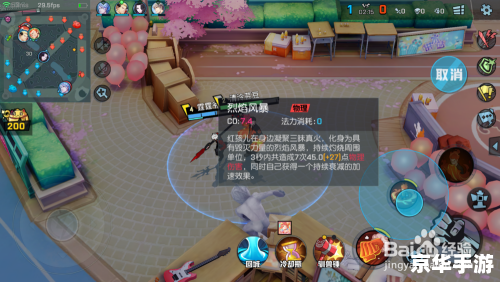 红孩儿副本奖励：游戏内的挑战与丰厚回报