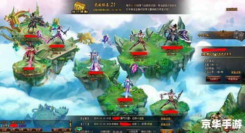 天书奇谈元神 **天书奇谈：元神系统深度解析**