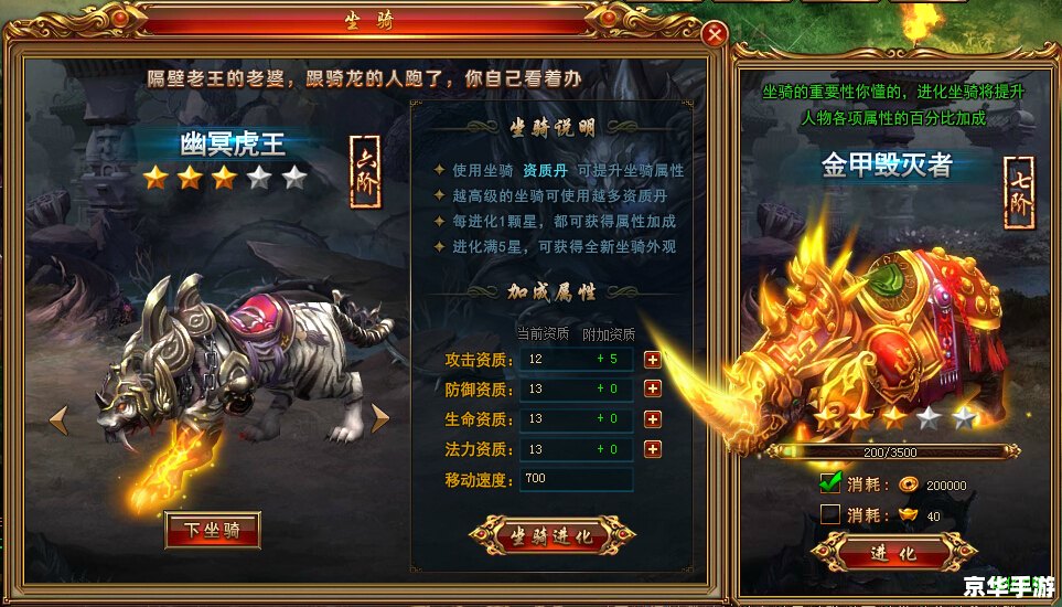 天书奇谈元神 **天书奇谈：元神系统深度解析**