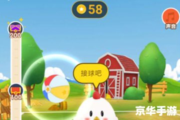 蚂蚁庄园周年庆：游戏盛宴，欢乐重温