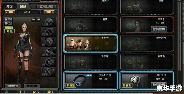 穿越火线号和密码 穿越火线账号与密码安全的重要性