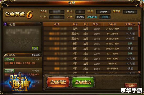 qq飞升法宝 QQ飞升：揭秘法宝系统
