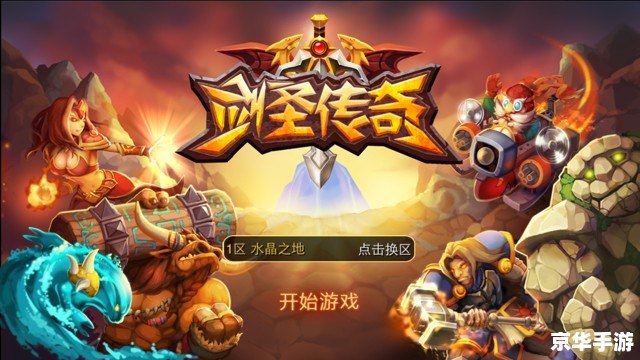 【揭秘】“国服第一剑圣”背后的游戏传奇