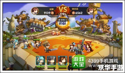 萌三国武将：策略与勇气的融合