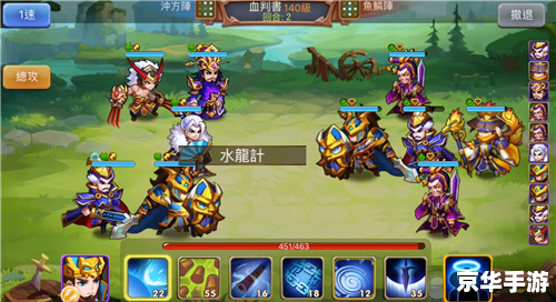 萌三国武将：策略与勇气的融合