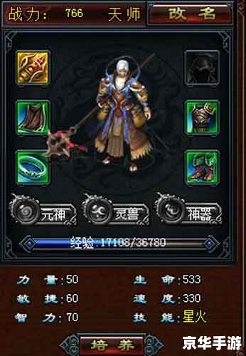 萌三国武将：策略与勇气的融合