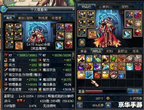 dnf空格名字怎么打 DNF空格名字打法攻略