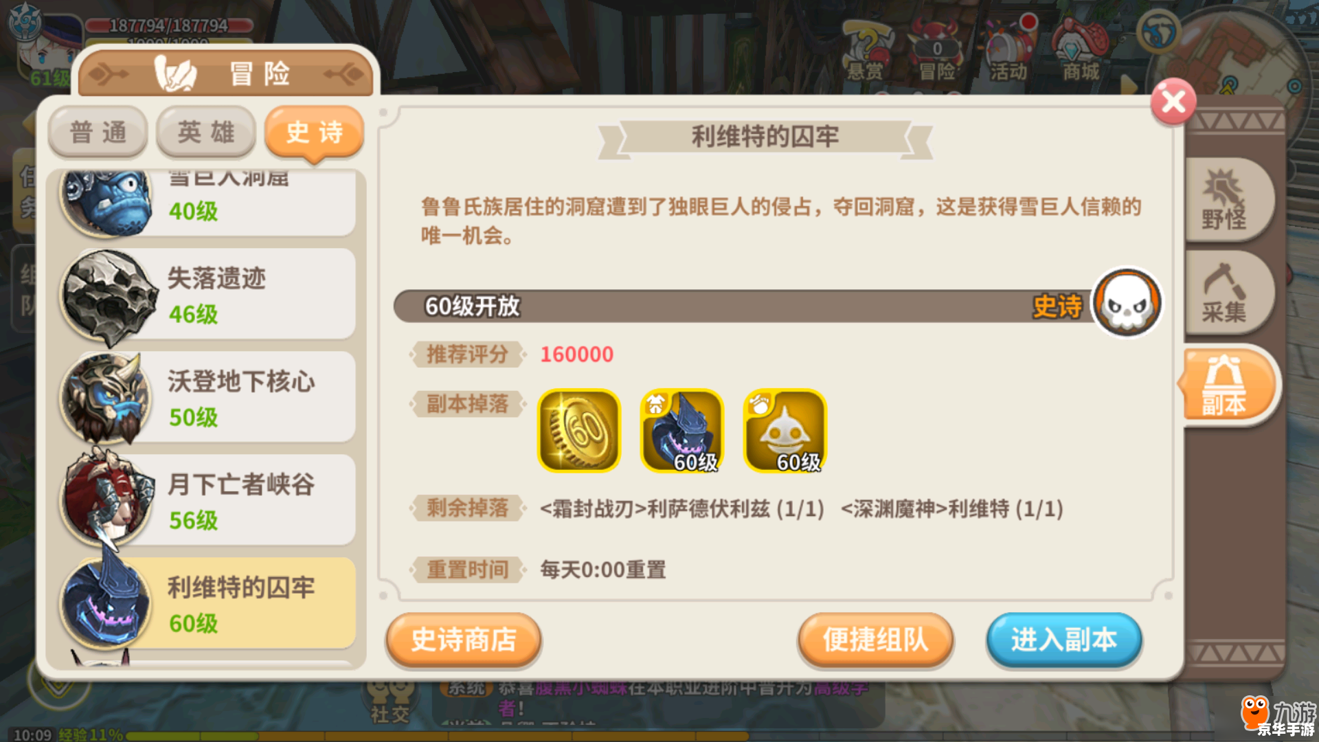勇者之塔礼包领取攻略与游戏深度解析