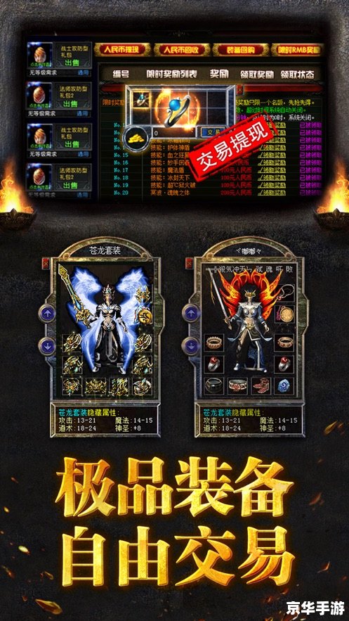 【深入解析】造梦西游3联盟：游戏魅力与团队协作的完美结合