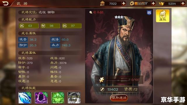 三国志游戏单机版：策略与历史的融合