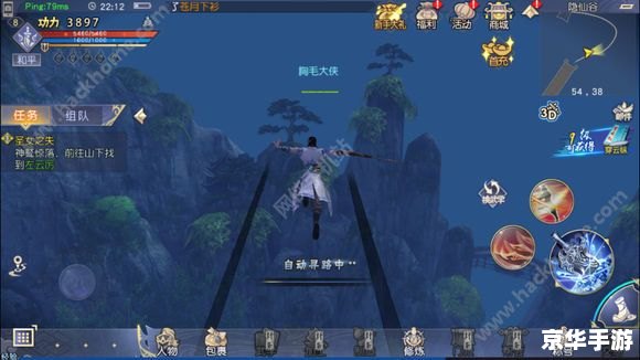 九阴真经好玩吗 九阴真经：武侠世界的深度体验