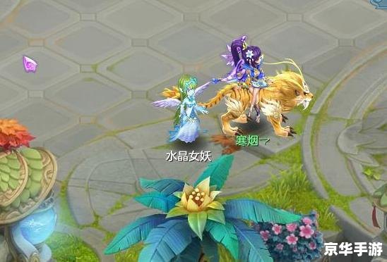 **梦想世界5级翅膀：翱翔新高度**
