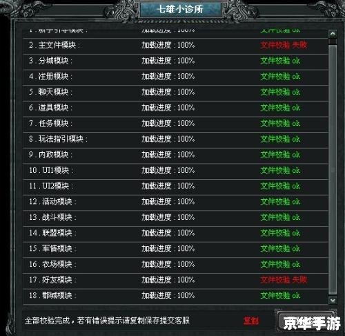 七雄争霸答题 七雄争霸游戏分析