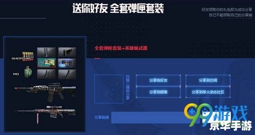 cf活动领雷神30天 穿越火线：雷神降临，30天限时领取！